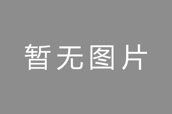 西华县按揭车抵押贷款哪里靠谱